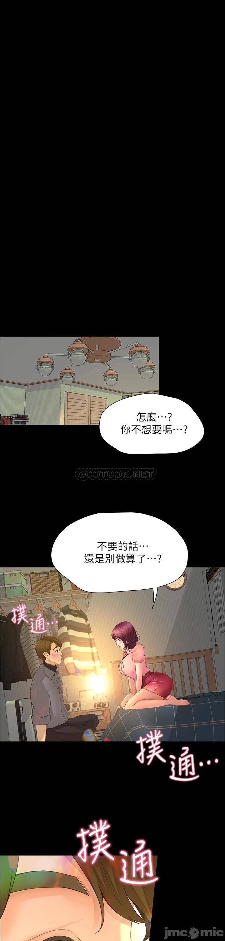 Watch image manhwa Happy Campus Raw - Chapter 10 - 000054c51e01aa8adcb8c - ManhwaXX.net