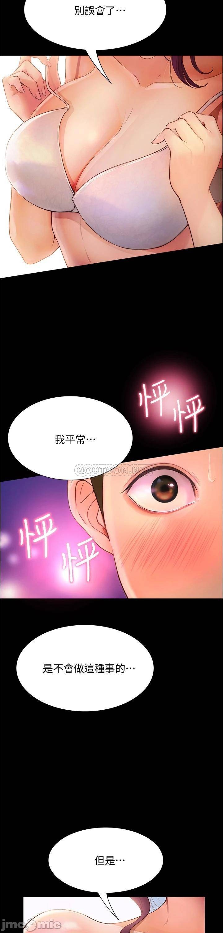 Watch image manhwa Happy Campus Raw - Chapter 10 - 000095cc9d266f3cb6264 - ManhwaXX.net