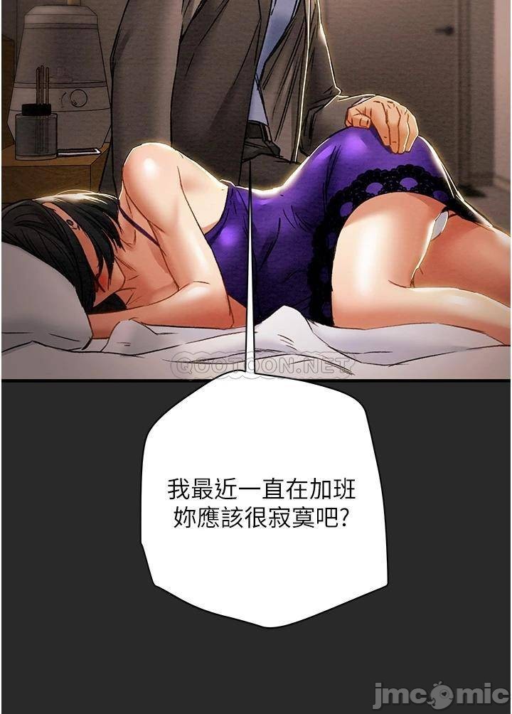 Read manga Erotic Scheme Raw - Chapter 57 - 0000971d683fac5ee4135 - ManhwaXXL.com