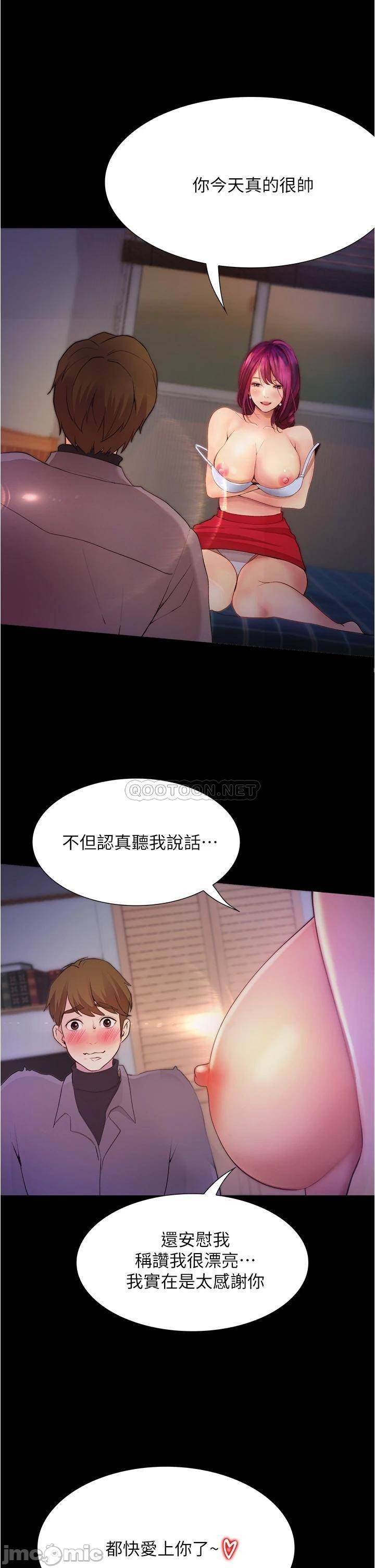 The image 0001148bf85ff8984cebf in the comic Happy Campus Raw - Chapter 10 - ManhwaXXL.com