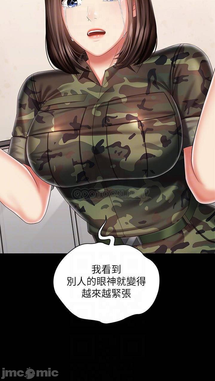 Read manga Sisters Duty Raw - Chapter 86 - 0001282f260e246d7e1fc - ManhwaXXL.com