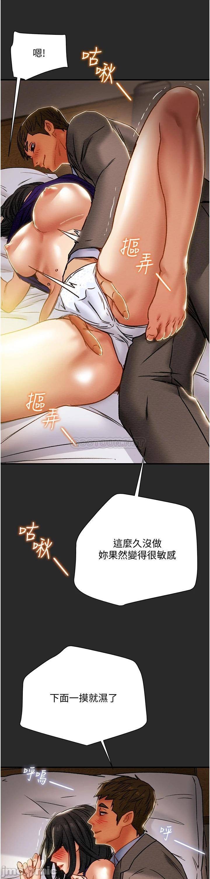Read manga Erotic Scheme Raw - Chapter 57 - 0001394a06ea2b62ecb47 - ManhwaXXL.com