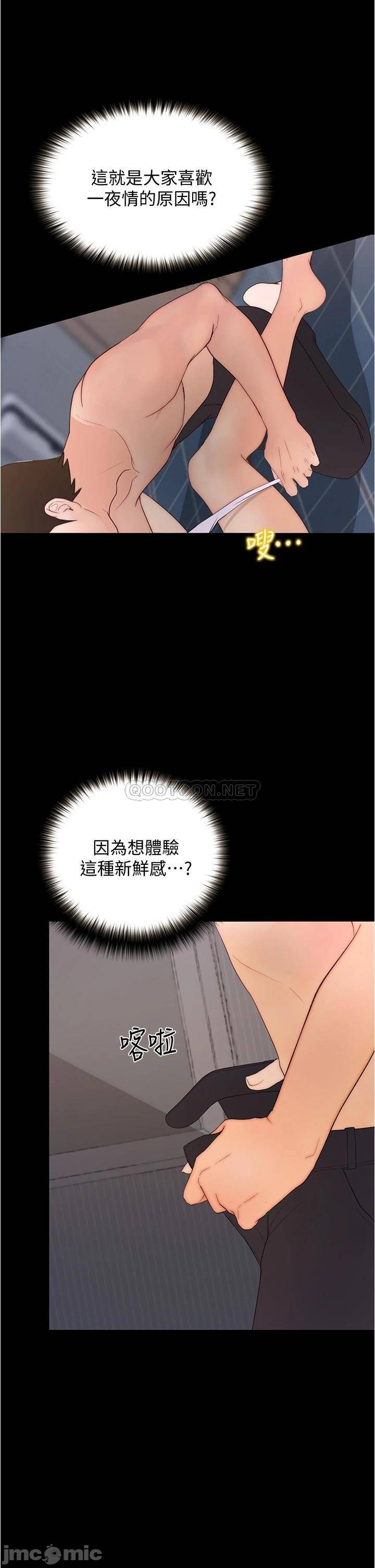 Watch image manhwa Happy Campus Raw - Chapter 10 - 000236562306e80b71866 - ManhwaXX.net