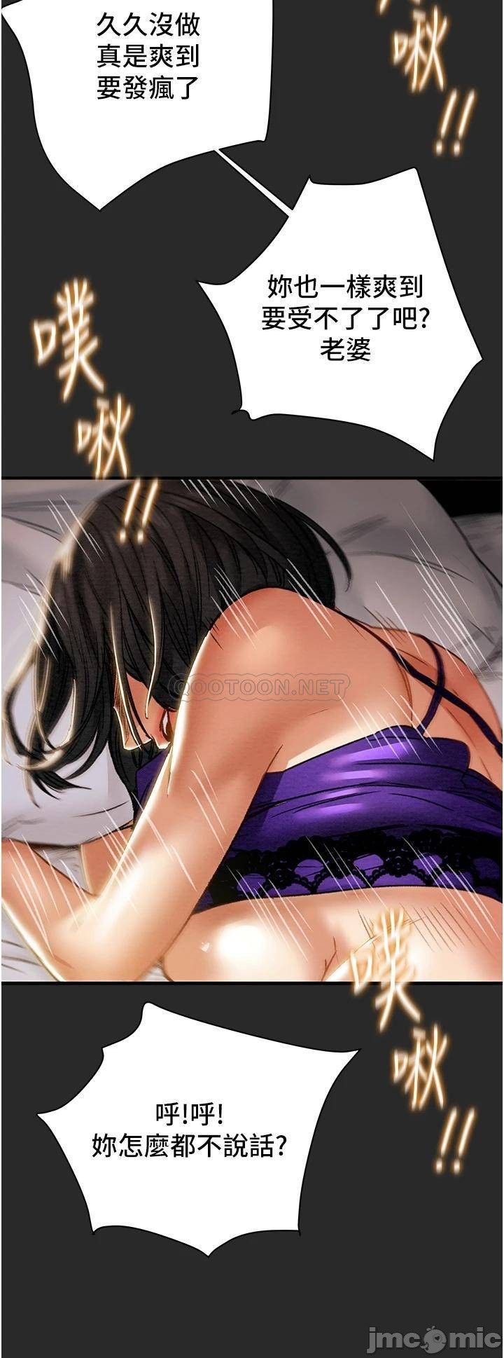 Read manga Erotic Scheme Raw - Chapter 57 - 0002401355736261613fc - ManhwaXXL.com