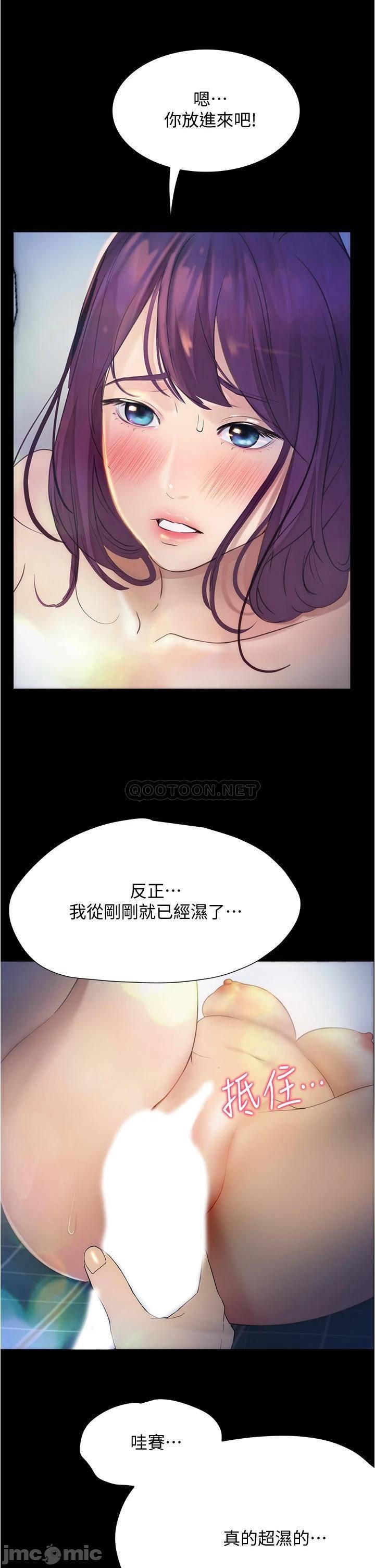 Watch image manhwa Happy Campus Raw - Chapter 10 - 000286b5fcbcae38b02e3 - ManhwaXX.net