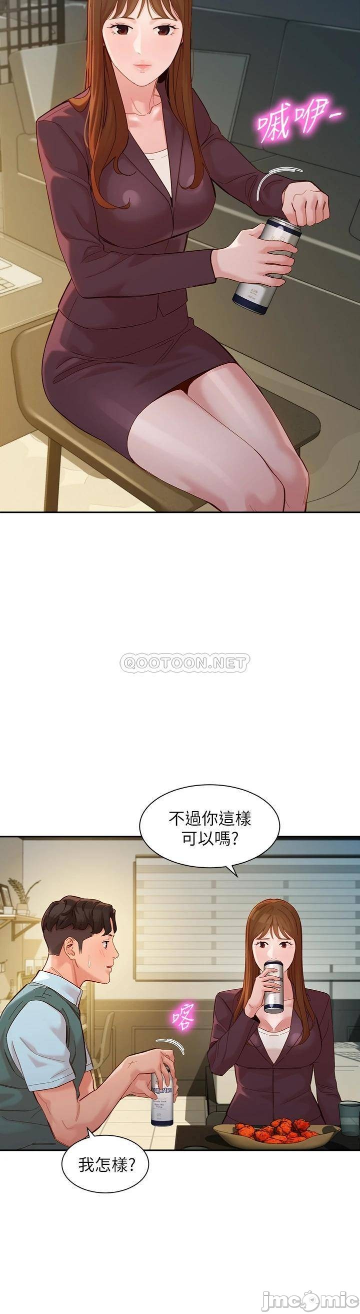 Watch image manhwa Stargram Goddess Raw - Chapter 58 - 00029 - ManhwaXX.net