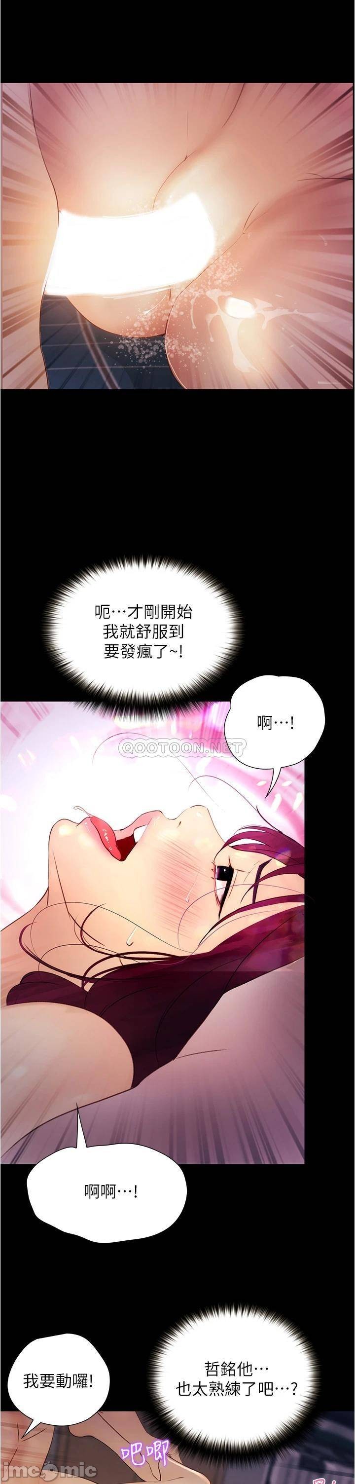 Watch image manhwa Happy Campus Raw - Chapter 10 - 00031d79cb0f2aa0b7c52 - ManhwaXX.net