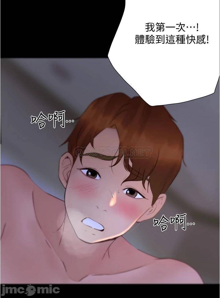 Watch image manhwa Happy Campus Raw - Chapter 10 - 00042 - ManhwaXX.net