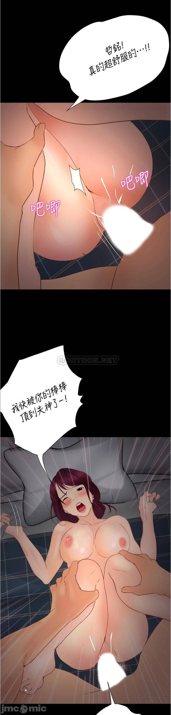 Watch image manhwa Happy Campus Raw - Chapter 10 - 00043 - ManhwaXX.net