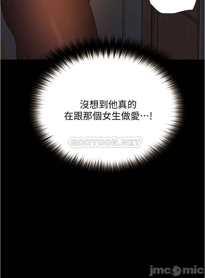 Watch image manhwa Happy Campus Raw - Chapter 10 - 00045 - ManhwaXX.net