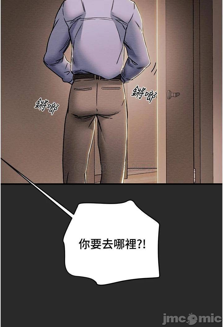 Watch image manhwa Erotic Scheme Raw - Chapter 57 - 00048 - ManhwaXX.net