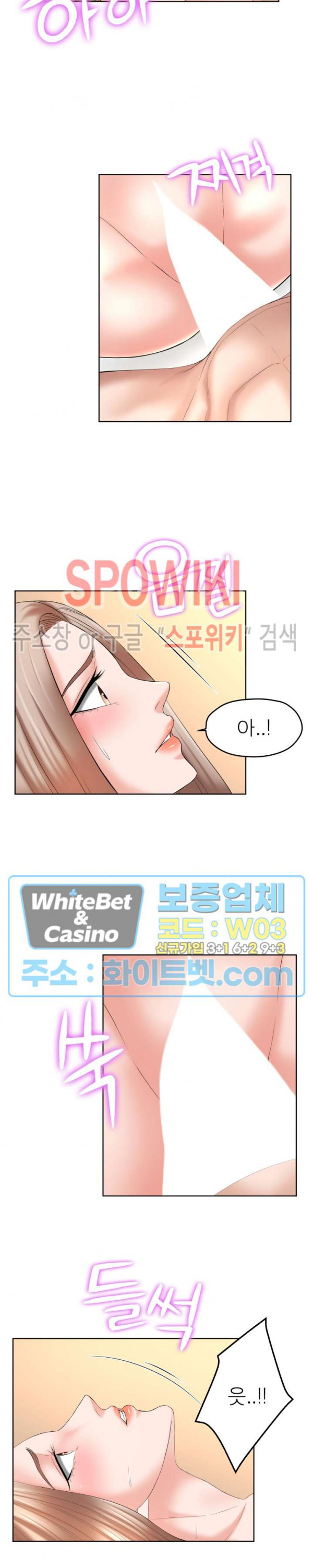 Watch image manhwa Please Take Care Of Me Raw - Chapter 18 - 06d0cea519cd531c76 - ManhwaXX.net