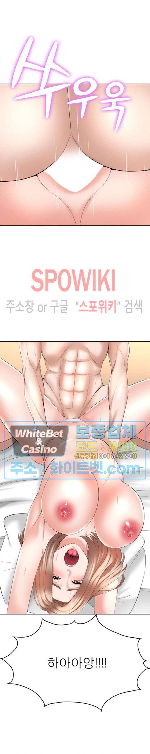 Watch image manhwa Please Take Care Of Me Raw - Chapter 18 - 079e67d69f15218ac7 - ManhwaXX.net