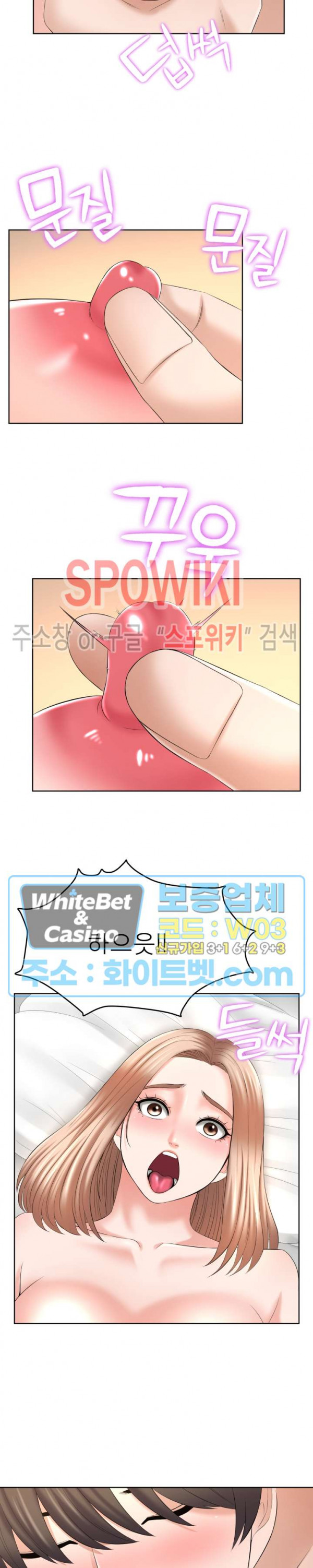 Watch image manhwa Please Take Care Of Me Raw - Chapter 17 - 115 - ManhwaXX.net