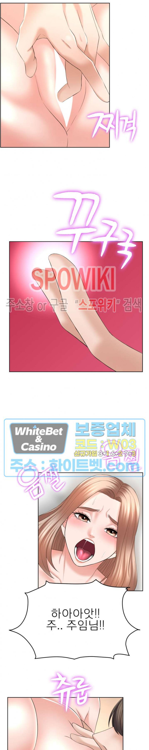 Watch image manhwa Please Take Care Of Me Raw - Chapter 17 - 117 - ManhwaXX.net