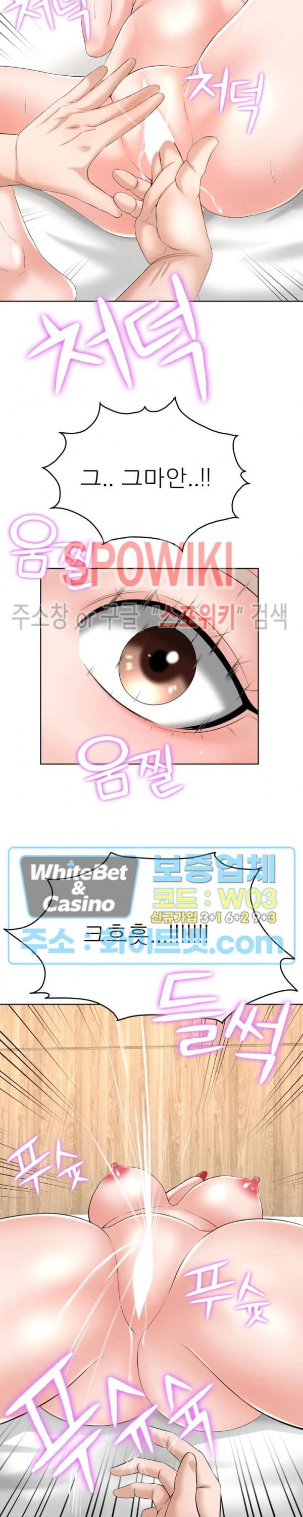 Watch image manhwa Please Take Care Of Me Raw - Chapter 17 - 119 - ManhwaXX.net