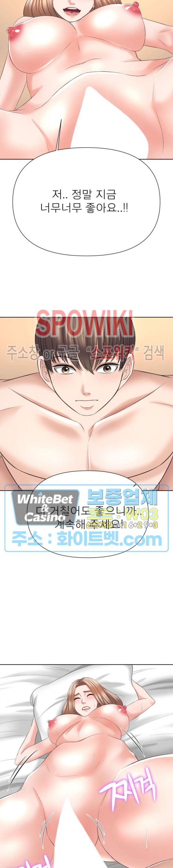 Read manga Please Take Care Of Me Raw - Chapter 18 - 17be5b425866a18981 - ManhwaXXL.com