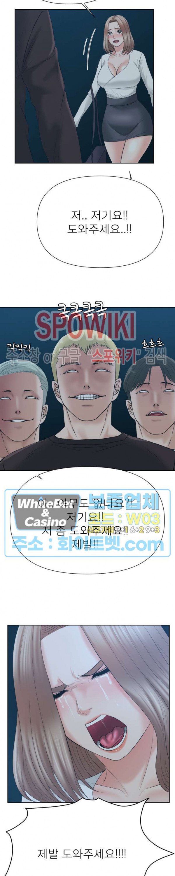 Read manga Please Take Care Of Me Raw - Chapter 16 - 199967e156224271ee - ManhwaXXL.com