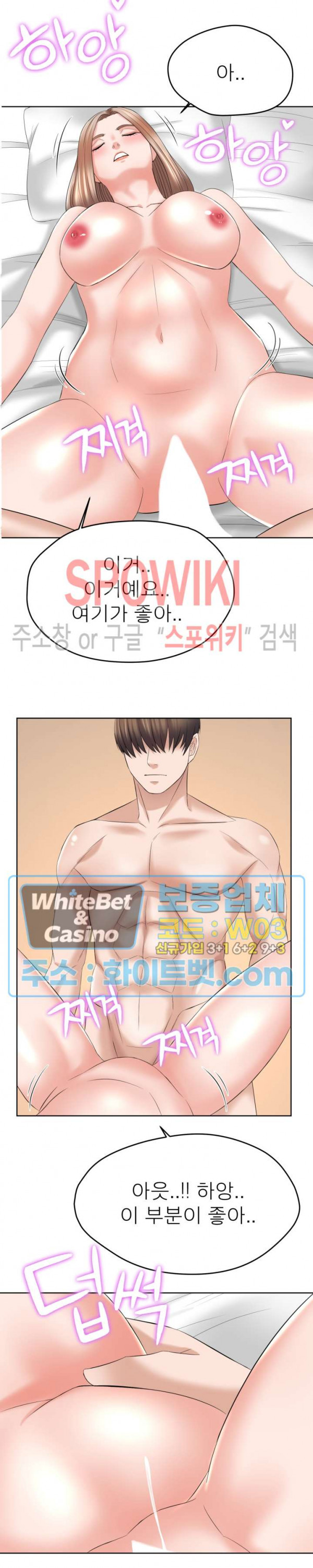 Watch image manhwa Please Take Care Of Me Raw - Chapter 18 - 19e82a748a73a3c511 - ManhwaXX.net