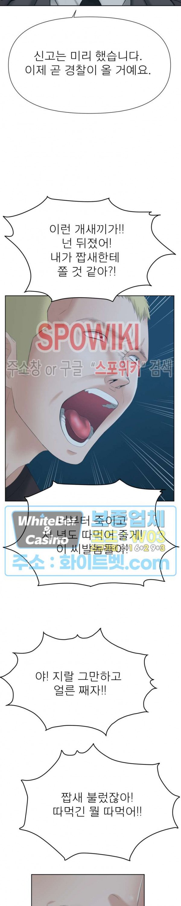 Watch image manhwa Please Take Care Of Me Raw - Chapter 16 - 2297c8f14f492c2c30 - ManhwaXX.net