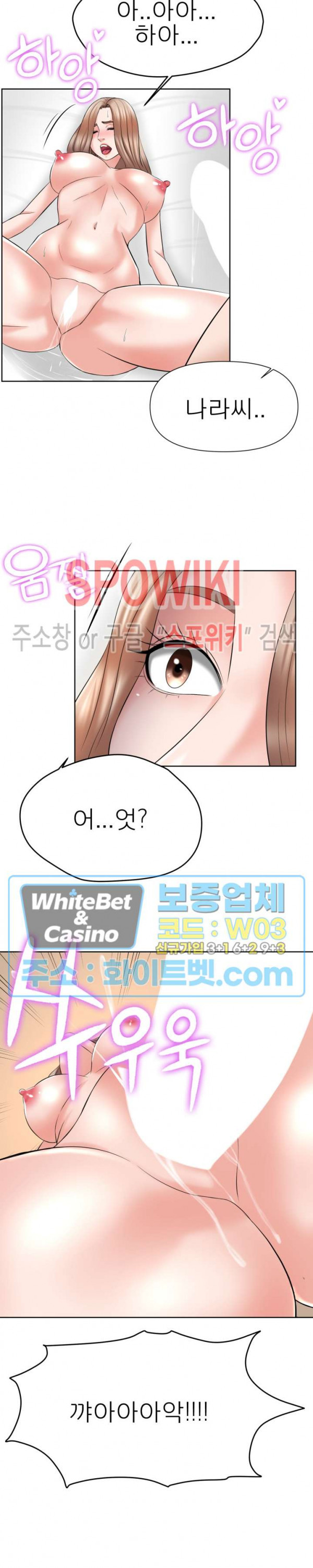 Watch image manhwa Please Take Care Of Me Raw - Chapter 18 - 25b0f182cbf6d18c5c - ManhwaXX.net