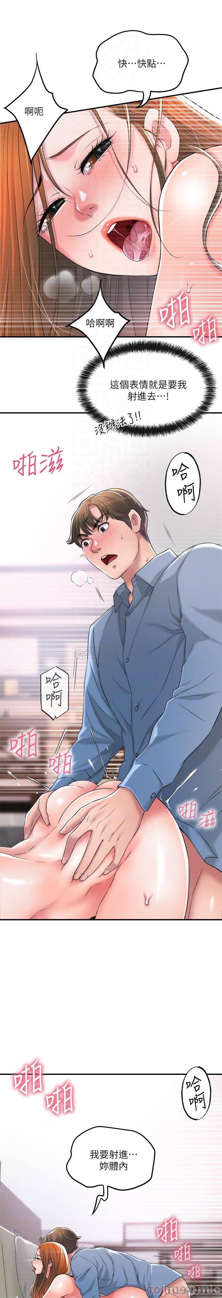 Watch image manhwa New Town Raw - Chapter 09 - 00003b3a3c85ec3d8b638 - ManhwaXX.net