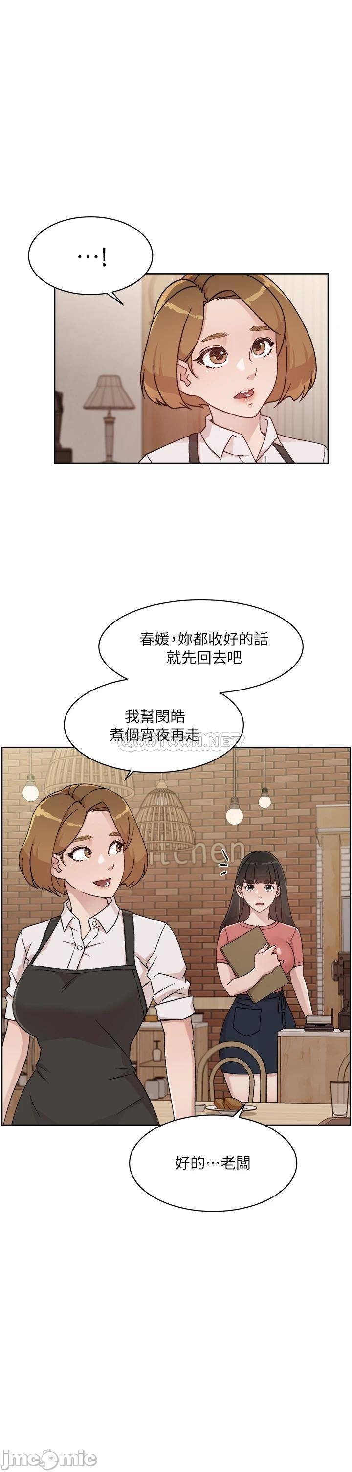 Watch image manhwa Everything About Best Friend Raw - Chapter 26 - 00005395ed70f99d4e887 - ManhwaXX.net