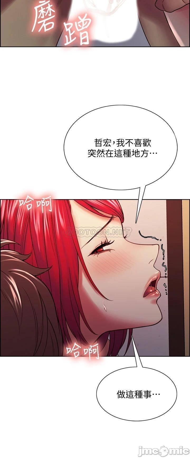 Watch image manhwa The Runaway Family Raw - Chapter 64 - 00007303d25901a225be1 - ManhwaXX.net