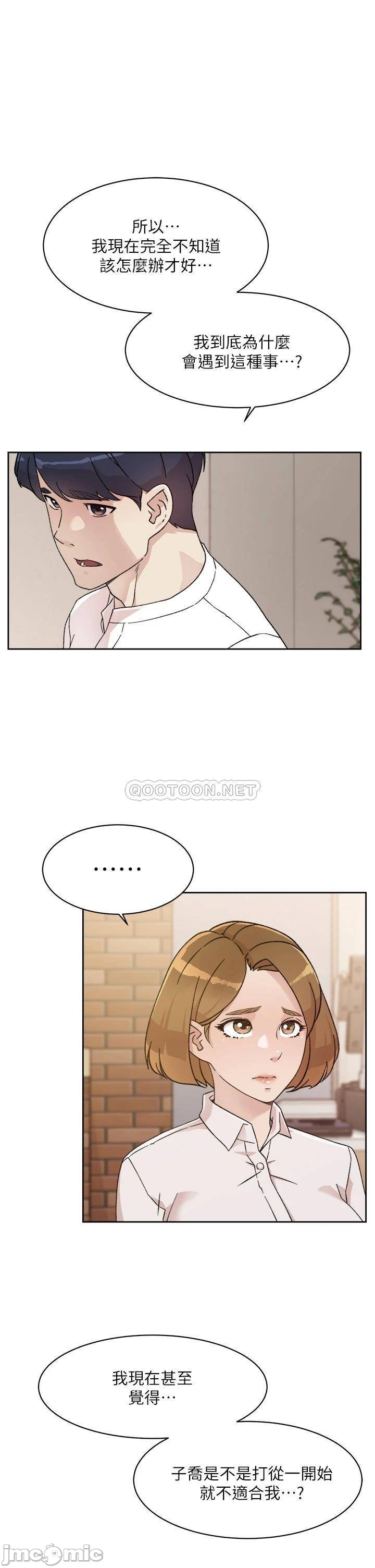 Watch image manhwa Everything About Best Friend Raw - Chapter 26 - 00007bd64e965ae440010 - ManhwaXX.net