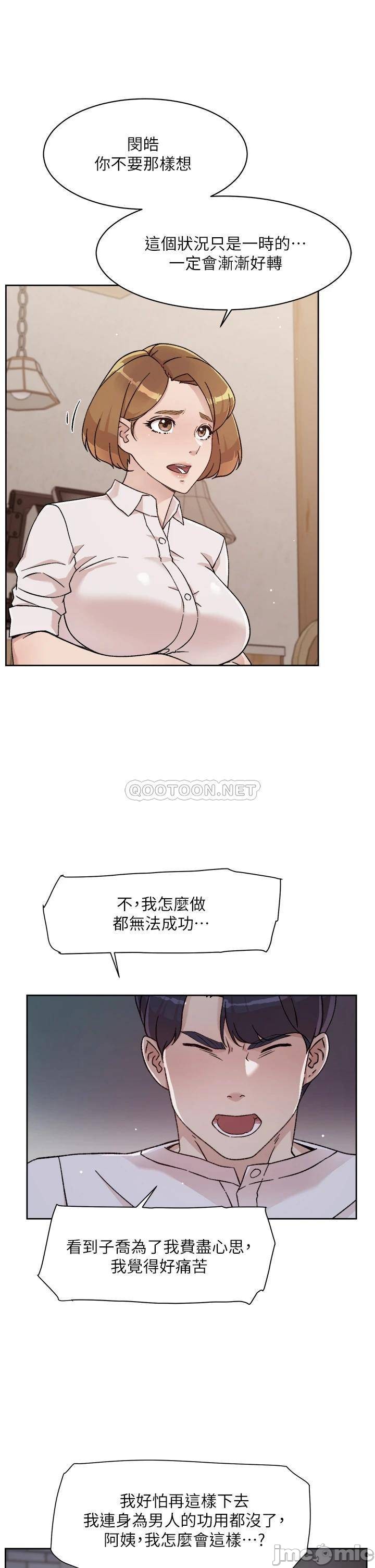 Watch image manhwa Everything About Best Friend Raw - Chapter 26 - 0000956b7670ded27e602 - ManhwaXX.net