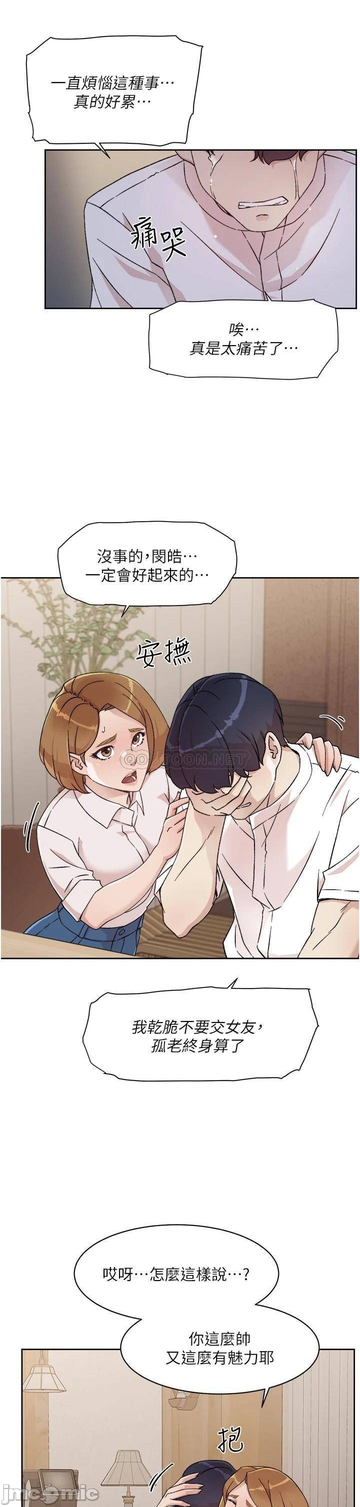 Watch image manhwa Everything About Best Friend Raw - Chapter 26 - 00011896be7e89f34e33d - ManhwaXX.net