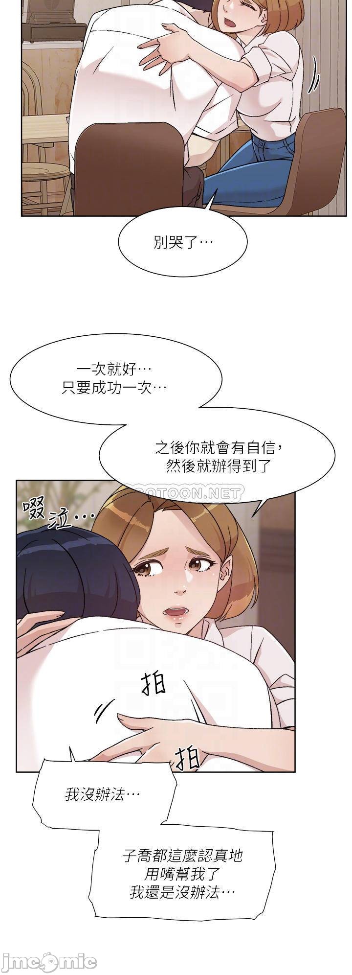 Watch image manhwa Everything About Best Friend Raw - Chapter 26 - 000129f233ce20c30a4ea - ManhwaXX.net