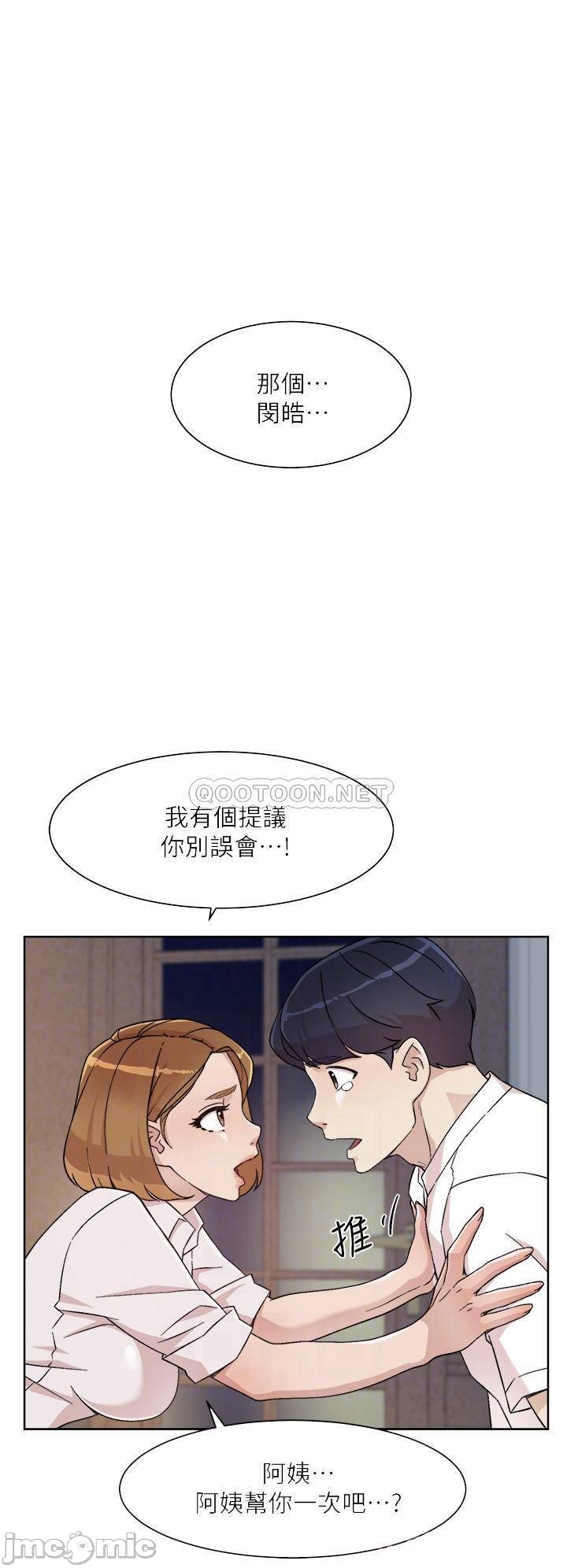 Watch image manhwa Everything About Best Friend Raw - Chapter 26 - 00014d67d0e2ea8fa1238 - ManhwaXX.net
