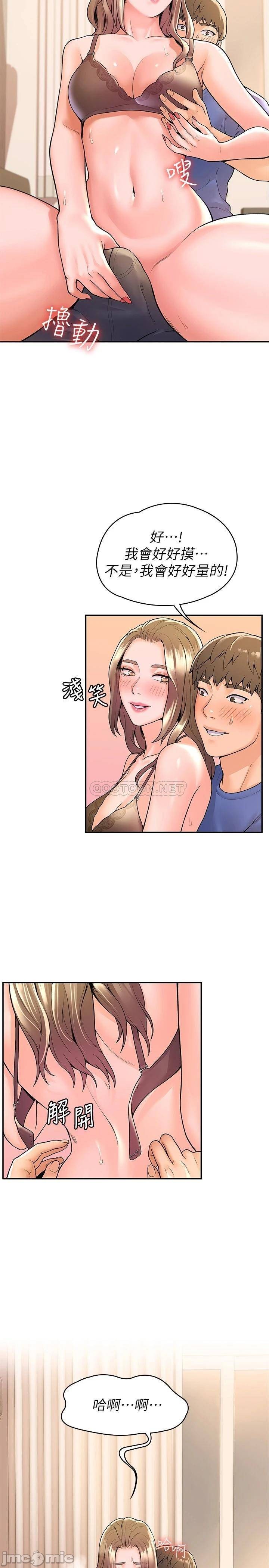 Watch image manhwa Campus Today Raw - Chapter 46 - 00015 - ManhwaXX.net