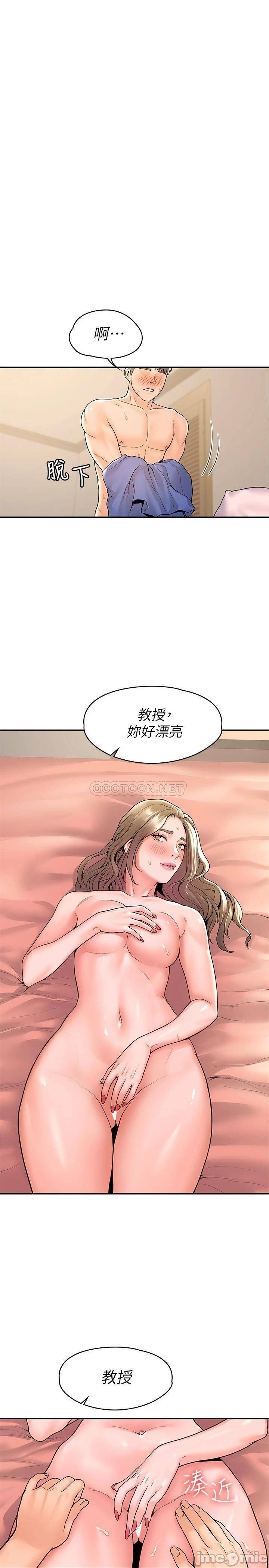 Watch image manhwa Campus Today Raw - Chapter 46 - 00019 - ManhwaXX.net