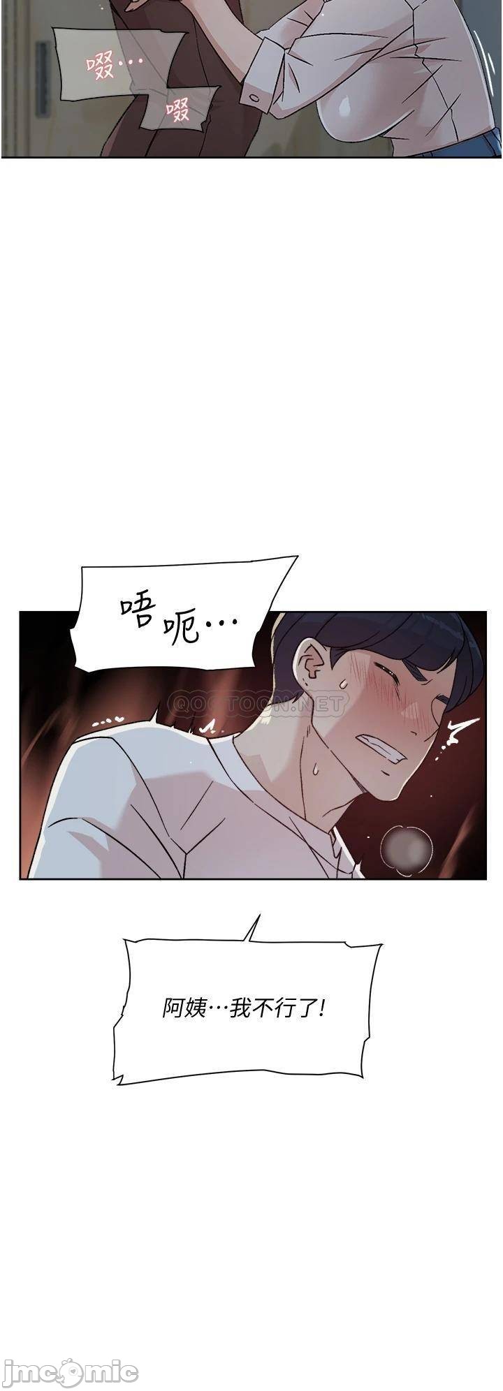 Watch image manhwa Everything About Best Friend Raw - Chapter 26 - 00020823aa66c3b8549e3 - ManhwaXX.net