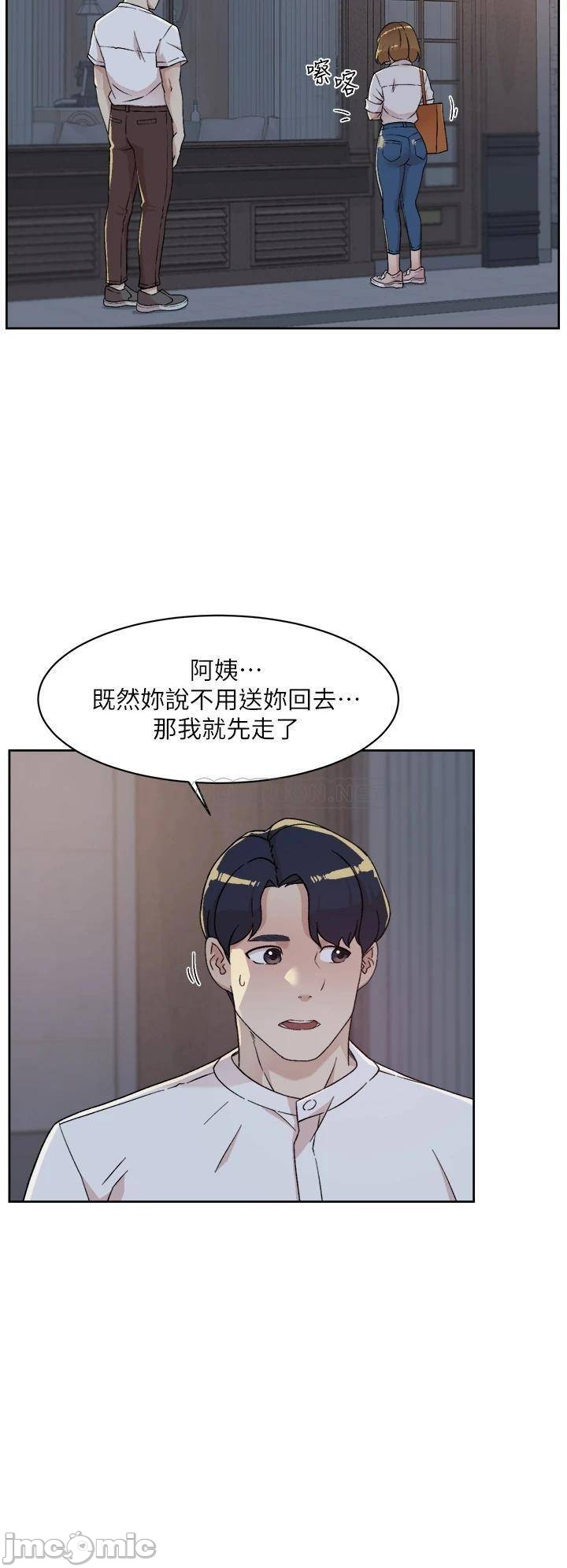 Watch image manhwa Everything About Best Friend Raw - Chapter 26 - 00026bb3315344834fccc - ManhwaXX.net