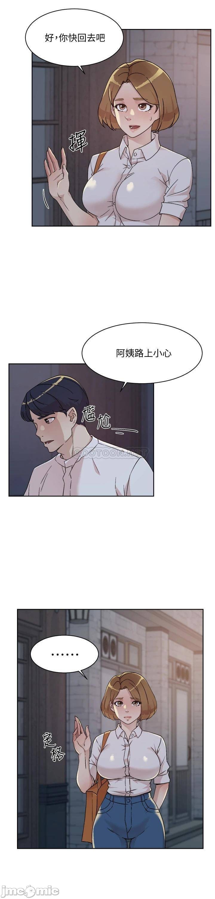 Watch image manhwa Everything About Best Friend Raw - Chapter 26 - 00027b70348aa670b9dcf - ManhwaXX.net