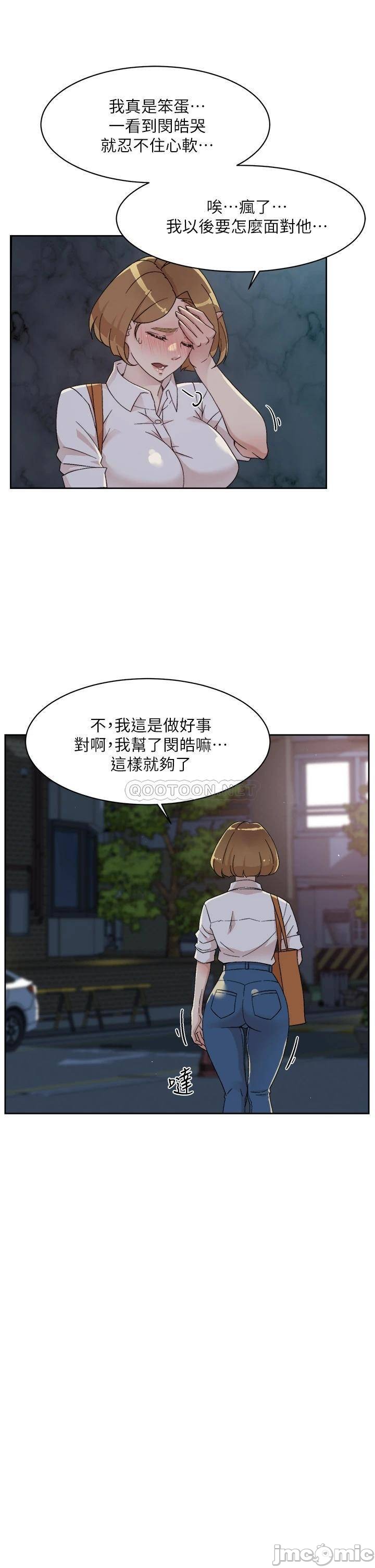 Watch image manhwa Everything About Best Friend Raw - Chapter 26 - 0002977986ea6bf5d4c27 - ManhwaXX.net