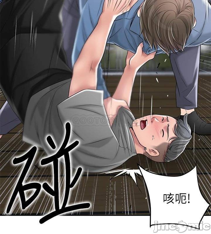 Watch image manhwa New Town Raw - Chapter 09 - 00030888d23cabbc240ef - ManhwaXX.net
