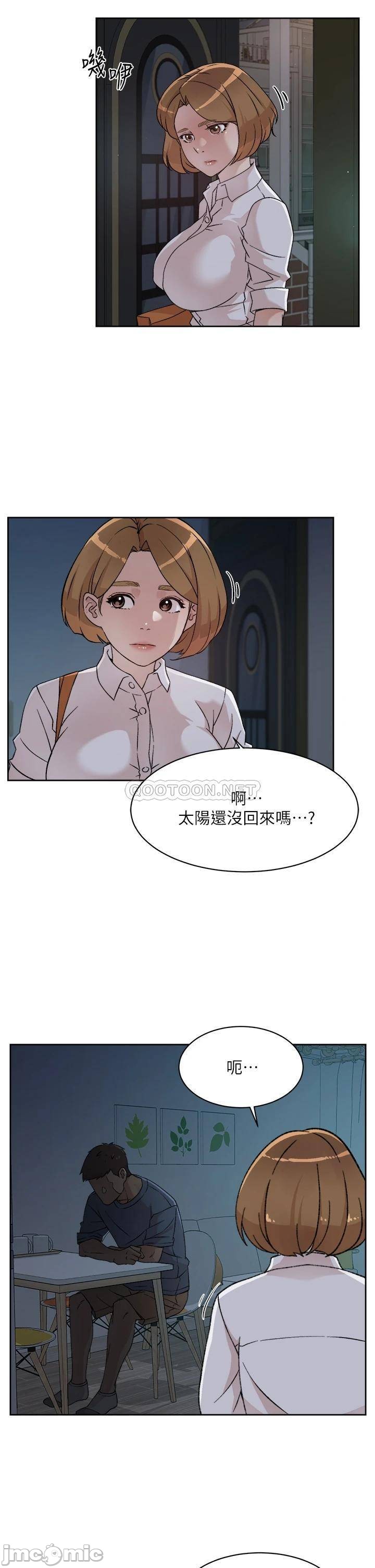 Watch image manhwa Everything About Best Friend Raw - Chapter 26 - 0003159439d39cac63e4a - ManhwaXX.net