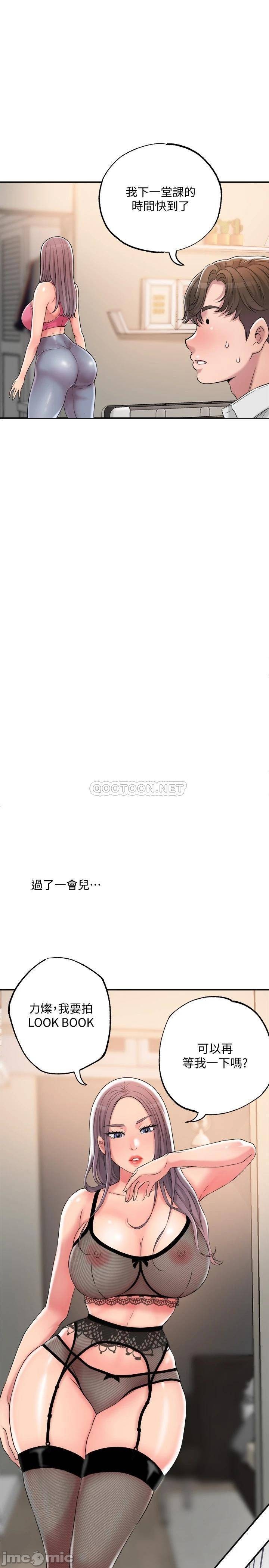 Watch image manhwa New Town Raw - Chapter 09 - 0003992fa4671606934e7 - ManhwaXX.net