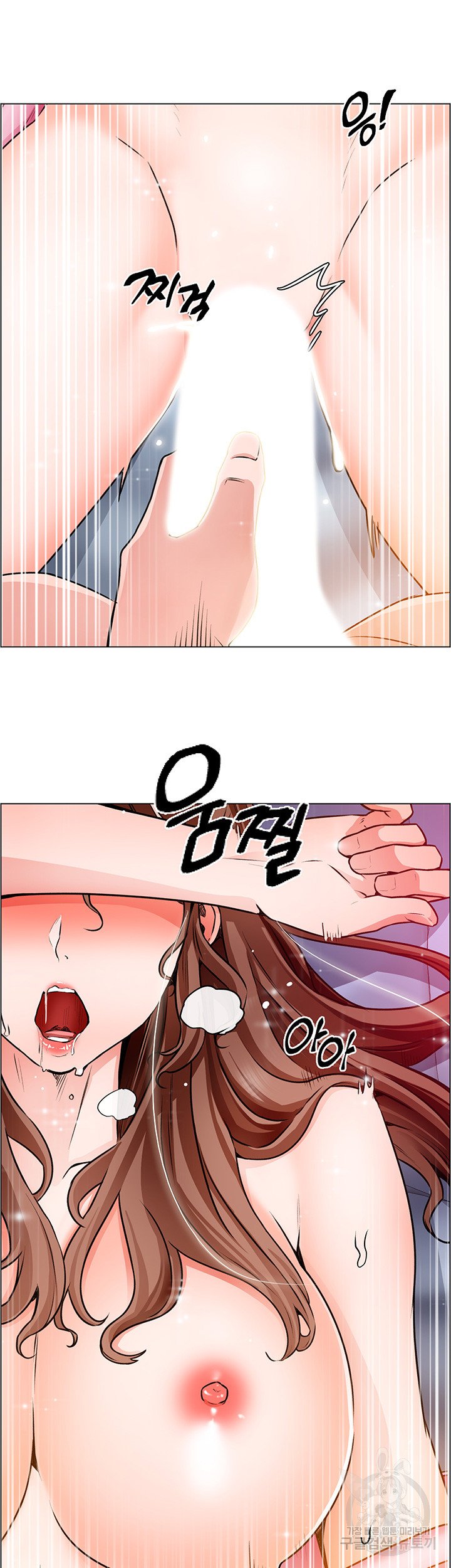 The image Nogada Romance Raw - Chapter 15 - 068fe33f8bbb3916f3 - ManhwaManga.io