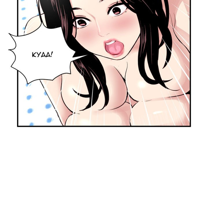 Watch image manhwa Midnight PC Cafe - Chapter 03 - 105 - ManhwaXX.net