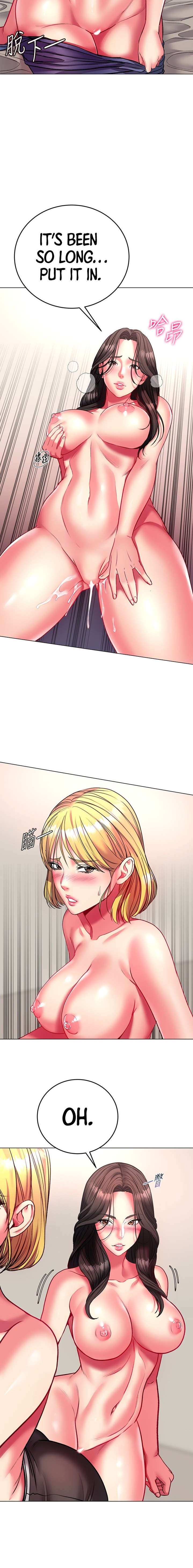 Watch image manhwa Eunhye Super - Chapter 82 - 12  785 - ManhwaXX.net