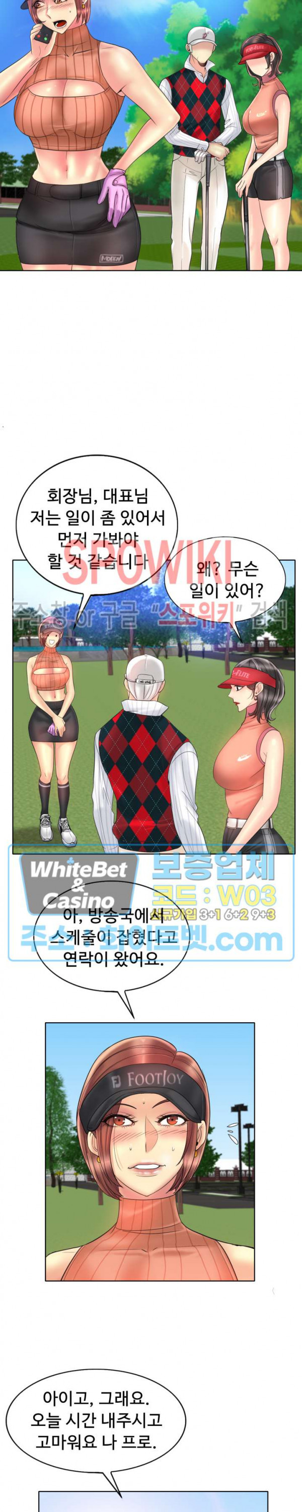 Watch image manhwa Hole In One Raw - Chapter 40 - 13f9e80d383e63b8bf - ManhwaXX.net