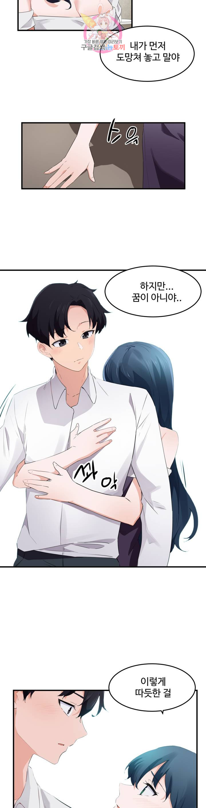 Watch image manhwa I Want To Become A Daughter Thief Raw - Chapter 56 - 223c3e10b8ad019d9f - ManhwaXX.net