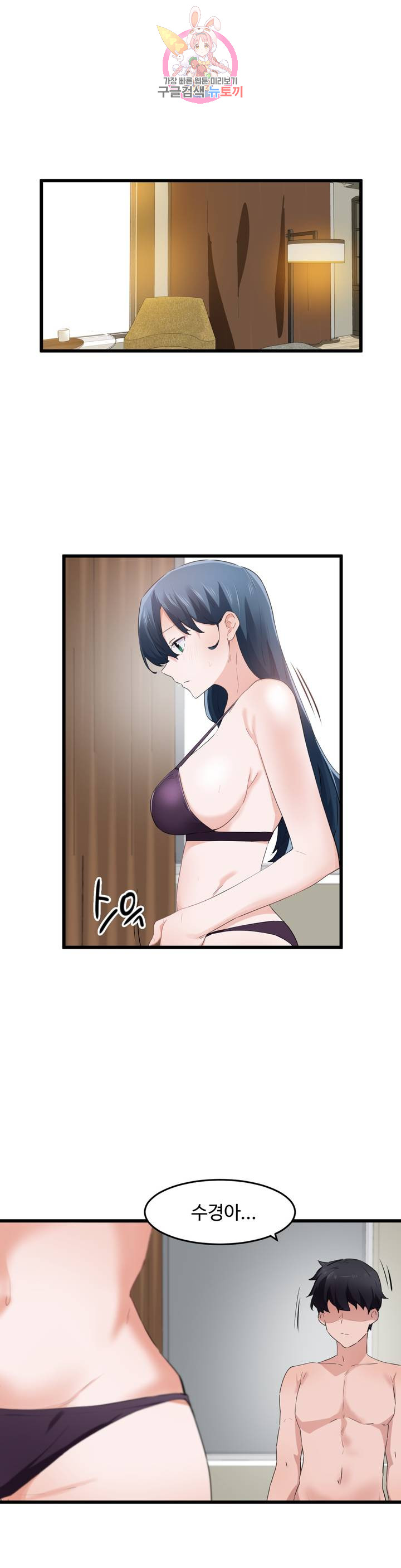 Watch image manhwa I Want To Become A Daughter Thief Raw - Chapter 57 - 2495f1a6ee9bf6cf2a - ManhwaXX.net