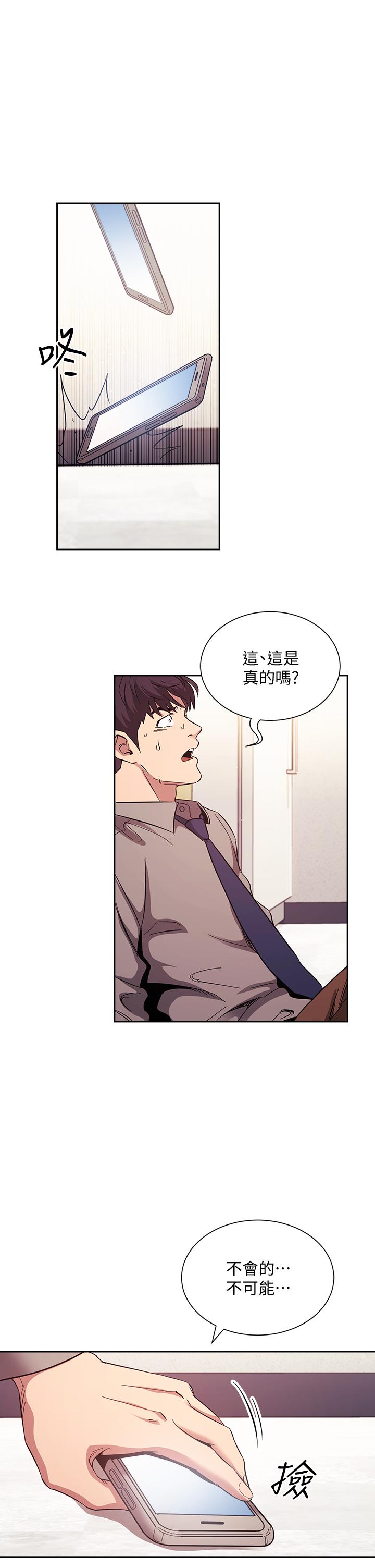 Watch image manhwa Mother Hunting Raw - Chapter 50 - 718446 - ManhwaXX.net