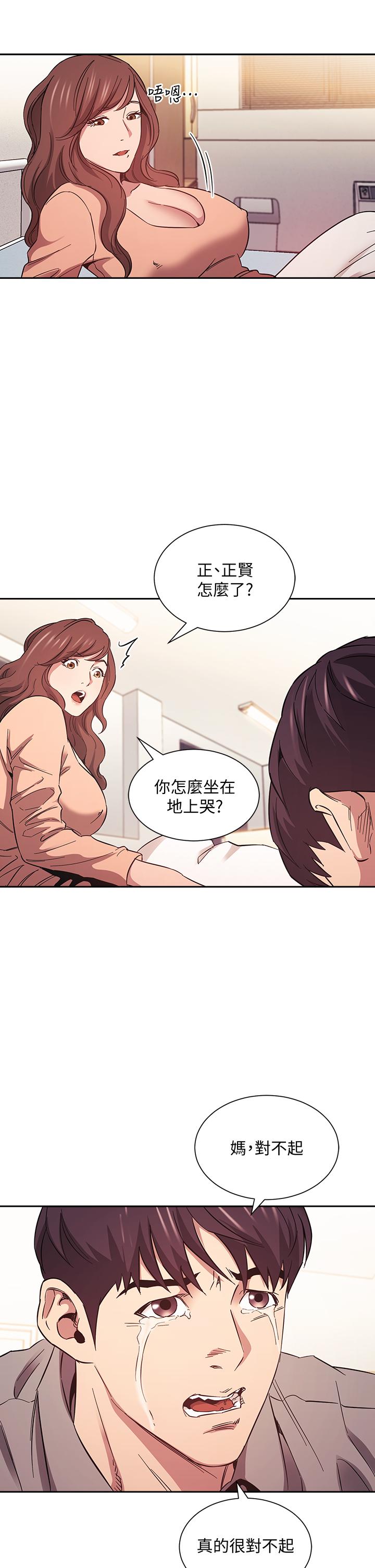 Watch image manhwa Mother Hunting Raw - Chapter 50 - 718462 - ManhwaXX.net